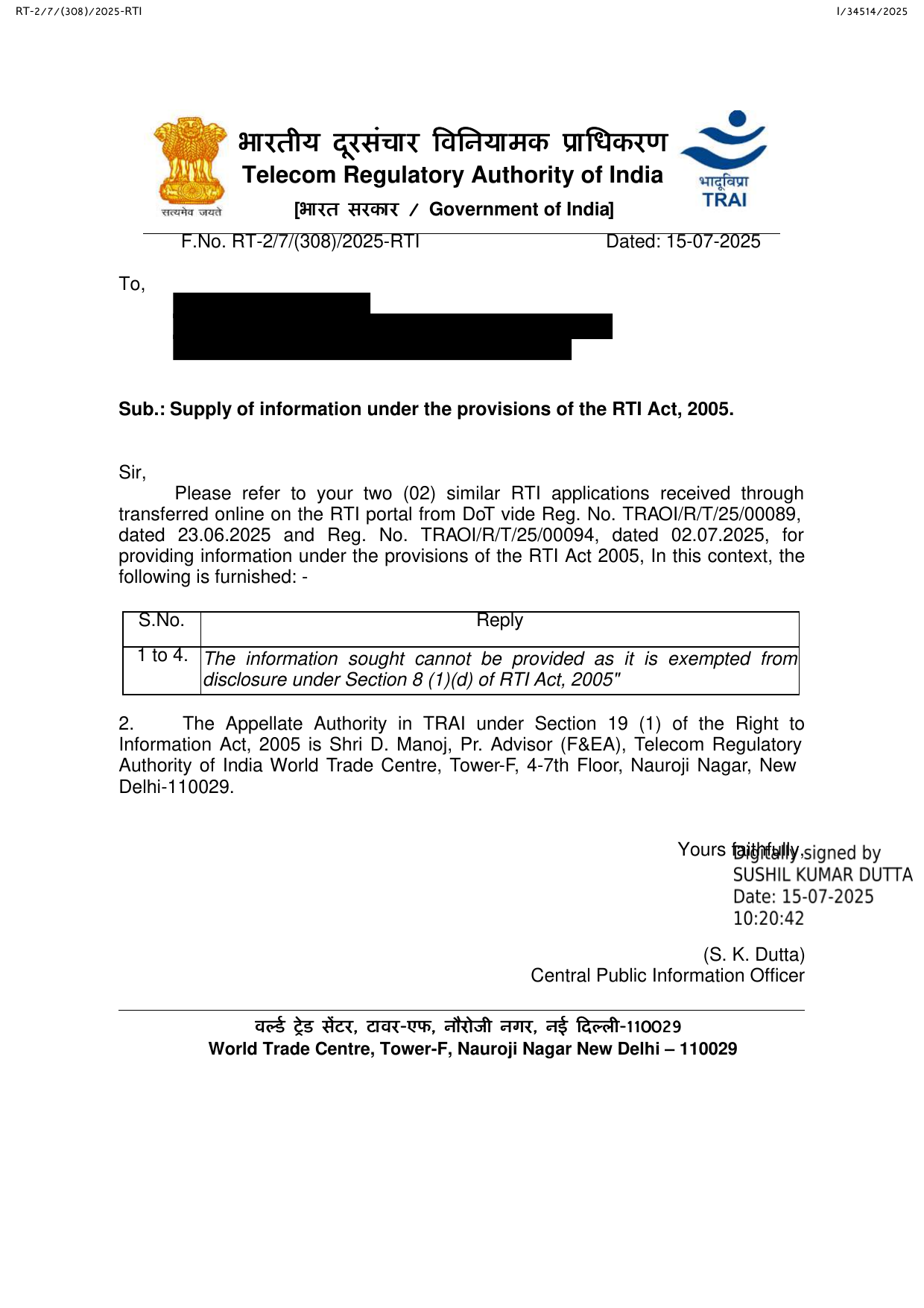 Redacted 2025 TRAI reply consolidating two transferred RTI registrations into one response.